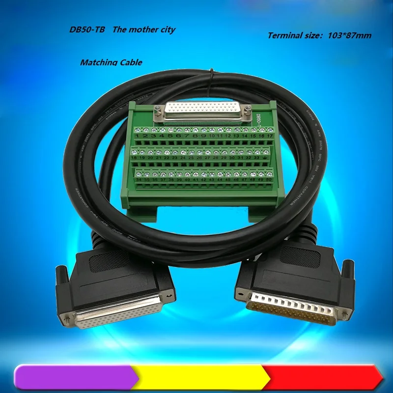 

The DB50 terminal is connected to the connecting plate of the connecting plate.
