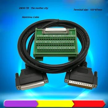 

The DB50 terminal is connected to the connecting plate of the connecting plate.