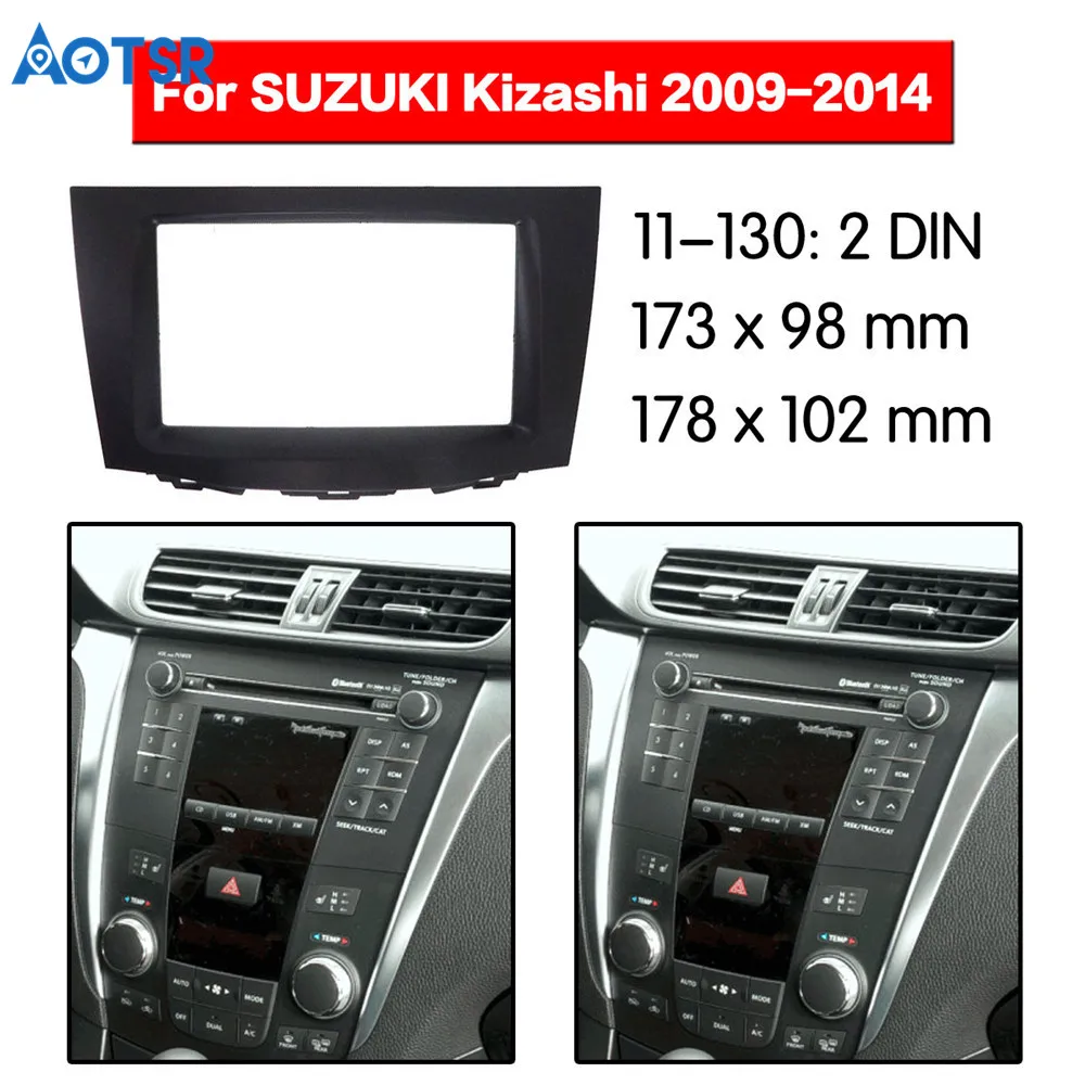 2 din Fascia стерео монтажный адаптер fascia Для SUZUKI Kizashi 2009-2014 Рамка отделка аудио