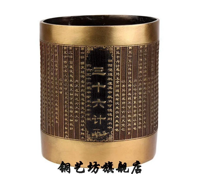 

4" China Bronze Sun Zi The Art of War Pen Container Pencil Brush Pot