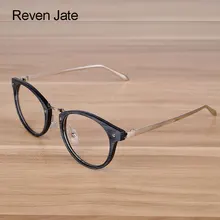 Reven Jate очки мужские и женские унисекс с деревянным узором модные ретро оптические очки оправа винтажные очки