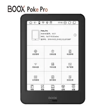 ONYX BOOX POG Pro ebook Reader " Электронная книга 2G/16G 300 PPI WiFi e-ink сенсорный экран Android 6,0 передний светильник крышка для электронной книги
