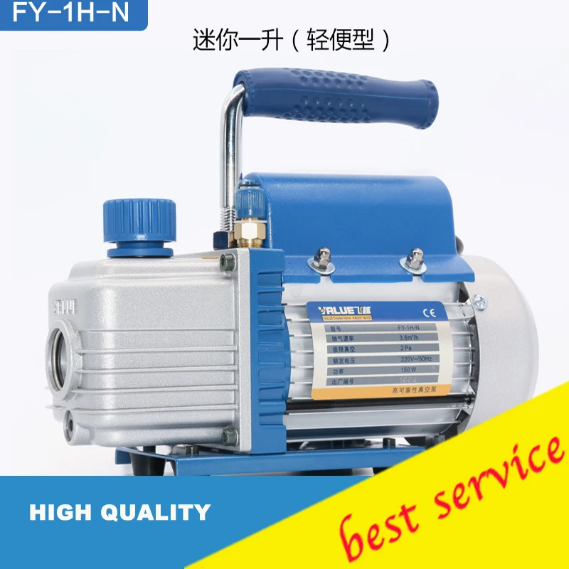 220V 50Hz 150W FY-1C-N 1L 2Pa Portable Mini Air Pump Vacuum Pump Laminating Machine Diaphragm Pump