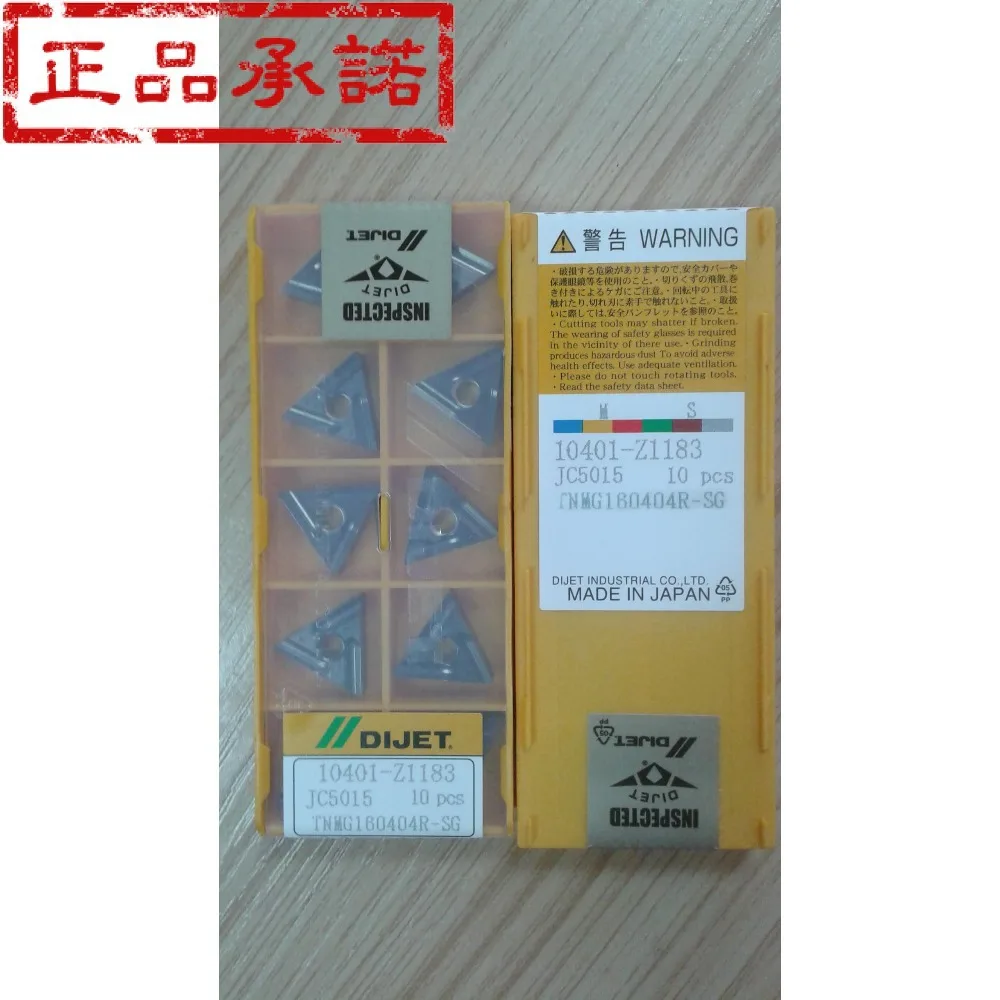 

TNMG160404R-SG JC5015 JAPAN DIJET CARBIDE INSERTS FOR CNC