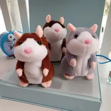 New Cute Voice Promotion 15cm Walkie Talkies Hamster Action Electronic Pet Plush Soft Doll Animal Stuffed Toy For Kids Gift