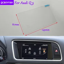 Автомобильный стикер 7 дюймов gps навигационный экран стекло защитная пленка для Audi Q5 аксессуары контроль ЖК-экрана автомобильный Стайлинг