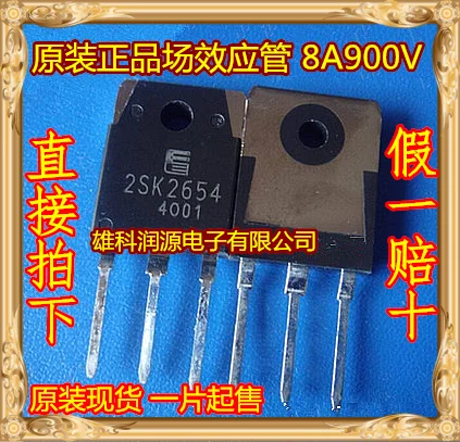 

5Pcs/lot 2SK2654 K2654 TO-3P 8A 900V