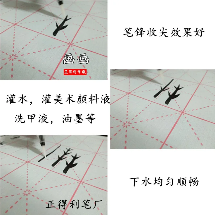 QQ244_