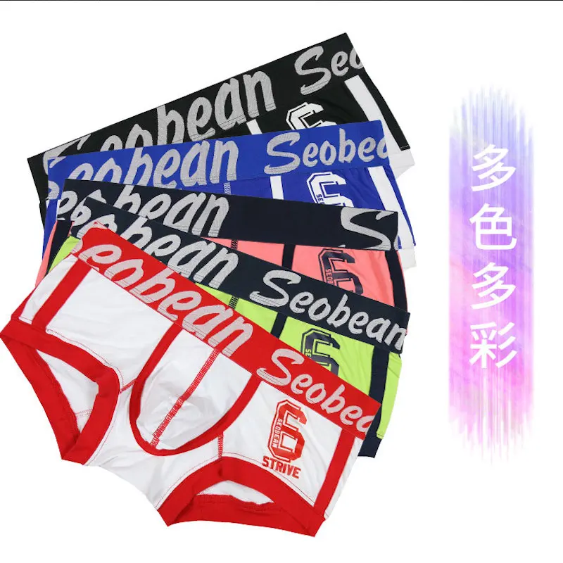 pyjama boxer shorts 0