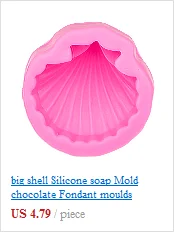 Морской класс морской конь Форма раковины 3D ремесло рельефная силиконовая форма для шоколадных кондитерских изделий помадка торт Кухня украшения FT-1100