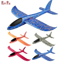 

Big 49cm Kids Toys Hand Throw Airplane Flying Glider Planes EPP Foam Plane Model Party Bag Fillers Outdoor Launch Game Child Toy