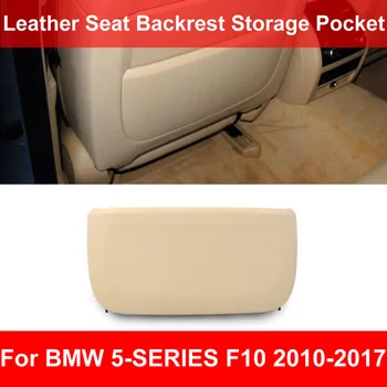 

LHD RHD Beige Car Seat Back Backrest Panel Pocket Leather Cover Trim For BMW 5-series F10 F11 F18 F07 F01 F02 520 530 535 10-17
