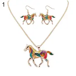 Женская Радуга подвеска с изображением лошади цепочки и ожерелья мотаться крюк серьги стильный комплект ювелирных изделий новый