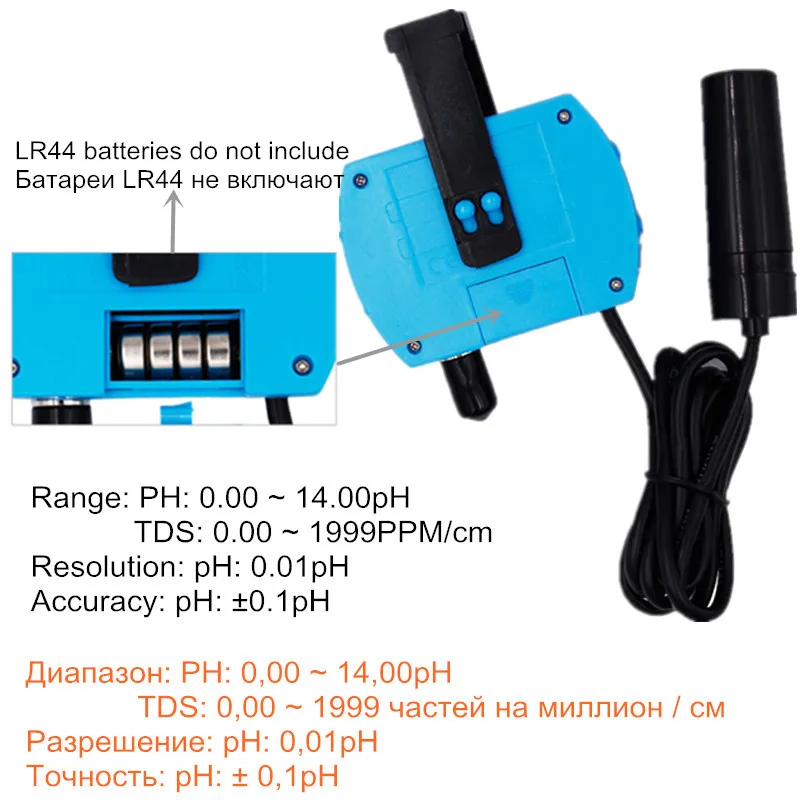 Профессиональный 2 в 1 PH TDS метр тестер качества воды Монитор онлайн PH/TDS кислотность монитор тестер для аквариума Скидка 40