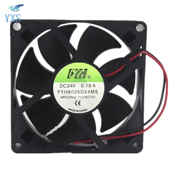 

FYH8025 D24MS DC 24V 0.18A 8025 8cm 80*80*25mm 2 Wires Axial Cooling Fan