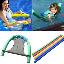 1 шт., плавающий стул для бассейна, сетчатый слинг, поплавок, стул, сетка для бассейна, вечерние, для детей, взрослых, сделай сам, для кровати, для релаксации воды
