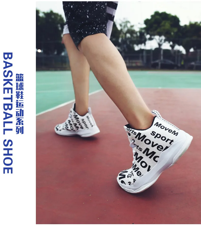 basketball shoes