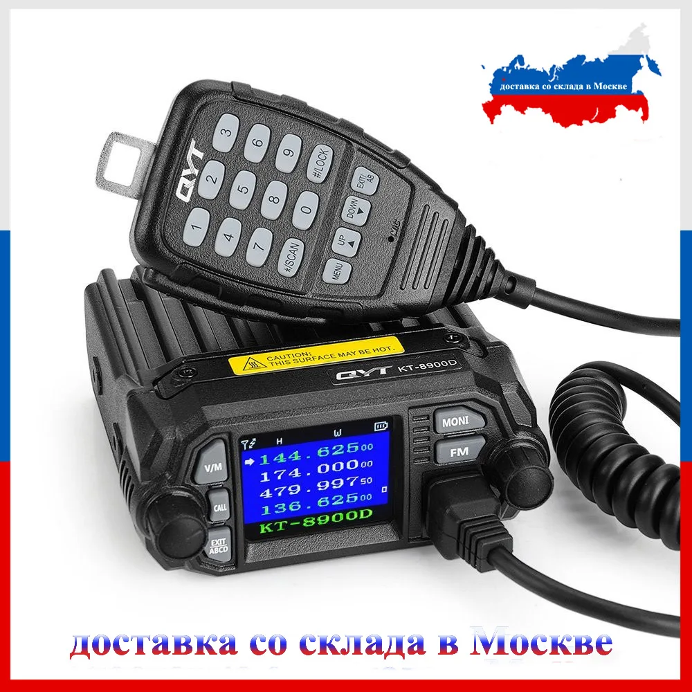 

NEW Product! Mini car radio QYT KT-8900D 136-174/400-480MHz dual band quad dsiplay 25W mobile transicever KT8900D