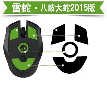 

For razer orochi Teflon Mouse feet legs skates gaiming mouse 0.6mm thickness