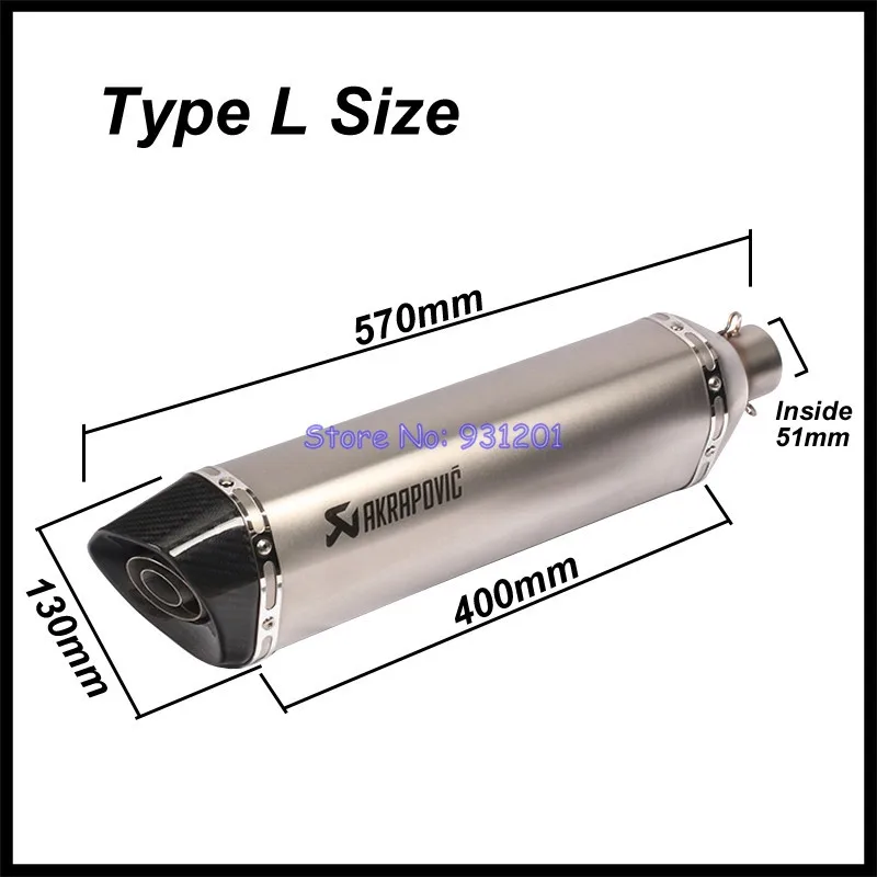 57 см/47 см/37 см на входе 51 мм выхлопная труба akrapovic глушитель углеродного волокна универсальный мотоцикл питбайк скутеры выхлопной дБ убийца