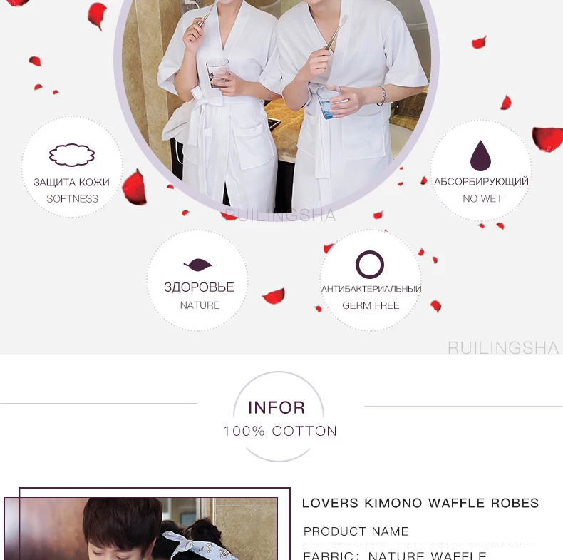 1703-men-women-100%-cotton-kimono-robes_05