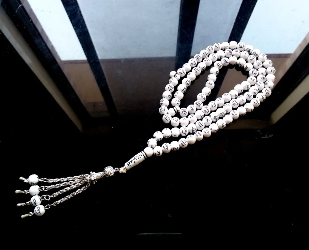 Молитвенные четки из бусин мусульманский подарок Tasbih Engaved Allah /Muhammad misbaha taspeeh sibha