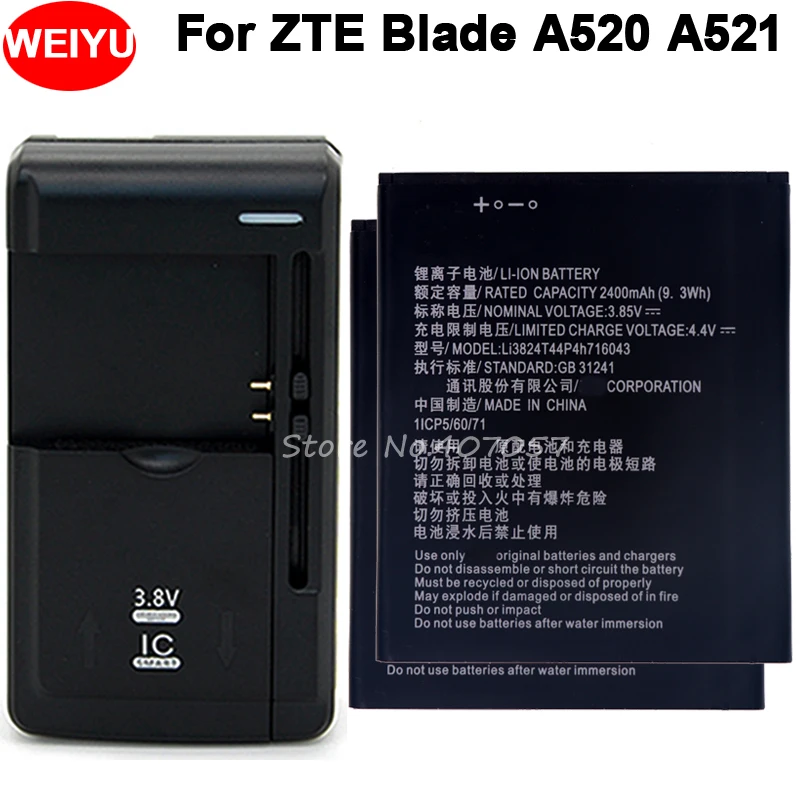 Аккумулятор Li3824T44P4h716043 для ZTE Blade A520 A521 BA520 аккумулятор 2400 мАч + универсальное