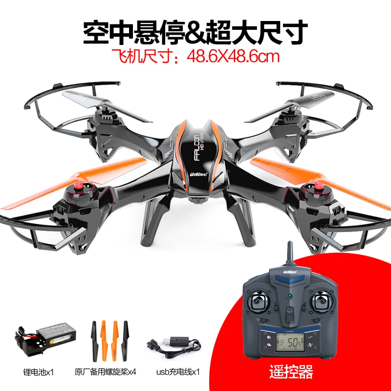 FAST TRAK WI FI RC Quadcopter Дрон с HD Камера VR 3D вид FPV функции 2 4 г 4CH 6 оси гироскопа Headless режим