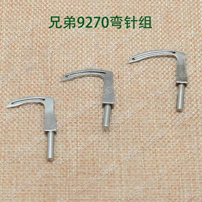 3pcs Sewing machine needle bending machine brother S40375 S40376 S40377 B9270 928brother sewing