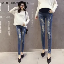 MODENGYUNMA Pregnant Woman Support Abdomen Maternity Jeans Fashion Pants Other Elastic Force Spring And Autumn Pregnancy Clothes MODENGYUNMA Pregnant Woman Support Abdomen Maternity Jeans Fashion Pants Other Elastic Force Spring And Autumn Pregnancy Clothes
