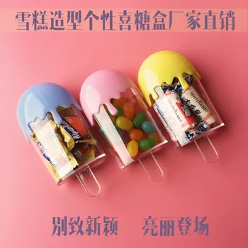 

personality creative colorful ice cream candy boxes plastic baby Birthday wedding gift boxes