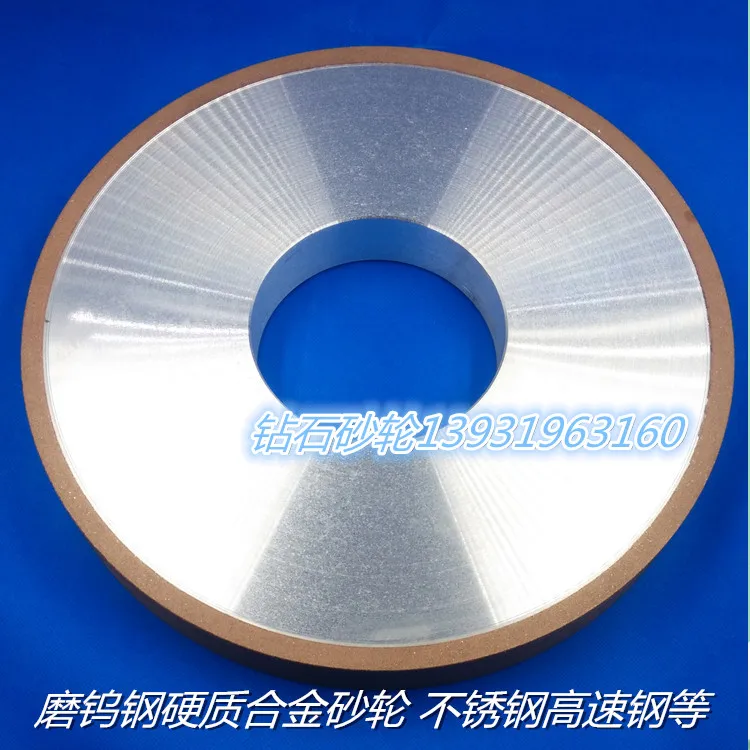 Surface grinder grinding wheel / parallel diamond wheel / alloy wheel