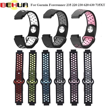 

Two colors 2in1 Watchband Soft Silicone Replacement Wrist Band bracelet strap For Garmin Forerunner 235 220 230 620 630 735XT