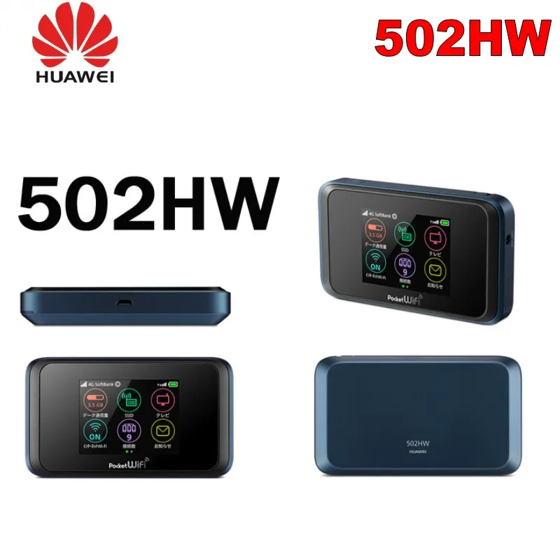  Pocket WiFi 502HW