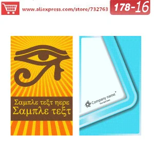 

0178-16 business card template for papercard id police business cards create free business cards