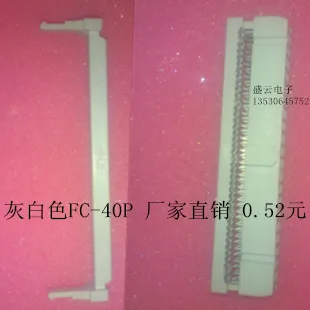 

2.54 spacing hoar FC - 40p 2 * 20 rows of IDC horn line pressing head three type plug (10 PCS)ic ...