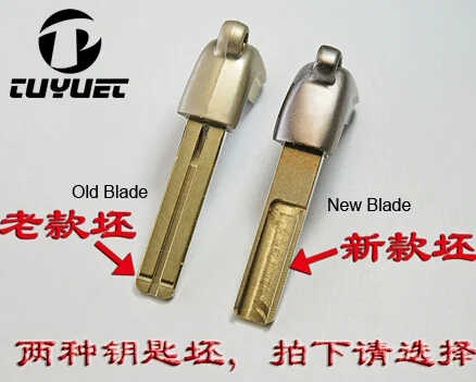 

Smart Emergency key blade for New Old Lexus Smart Card IS250.ES240.ES350.RX270.RX350