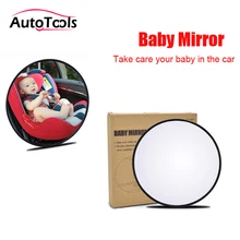 10 шт./лот через DHL внутреннее зеркало автомобиля для ребенка заднее зеркало для обзора заднего сиденья автомобиля Авто Зеркало для безопасности ребенка автомобиль Стайлинг Комплект