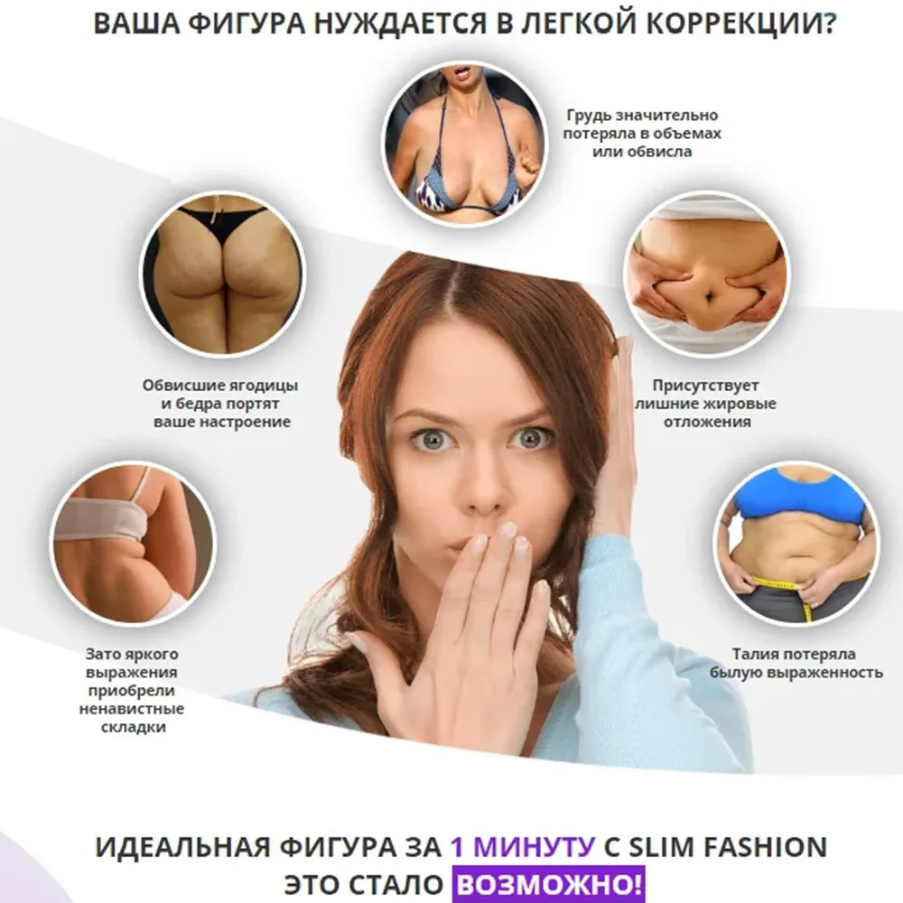 Мисс Moly Для женщин всего тела для похудения нижнее белье Боди Body Shaper Талии Shaper корректирующие послеродовые восстановления Уменьшающ