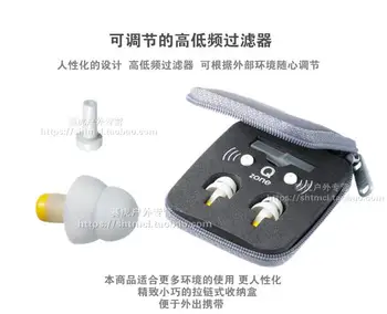 

Prevent noise Sound insulation sleeping anti-snoring earplugs