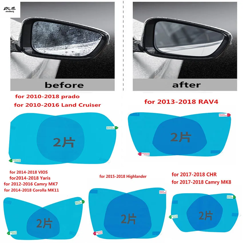 

2pcs/lot car rearview mirror Rainproof film for Toyota RAV4 Prado Land Cruiser Highlander CHR Camry MK7 MK8 VIOS Yaris Corolla