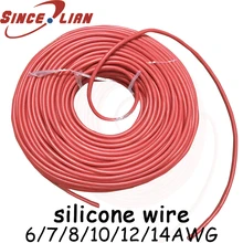 Силиконовый резиновый провод AWG 5 м 10 м кабель Калибр красный черный луженый медный провод гибкий авиационный провод 6 7 8 10 12 14AWG