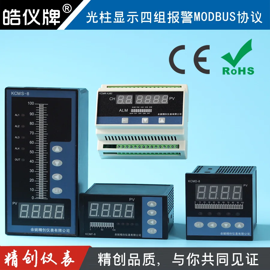 4-20mA DC input water liquid level pressure controller with 4 ways relay and DC24V voltage output water liquid level meter 4-20mA DC input water liquid level pressure controller with 4 ways relay and DC24V voltage output water liquid level meter