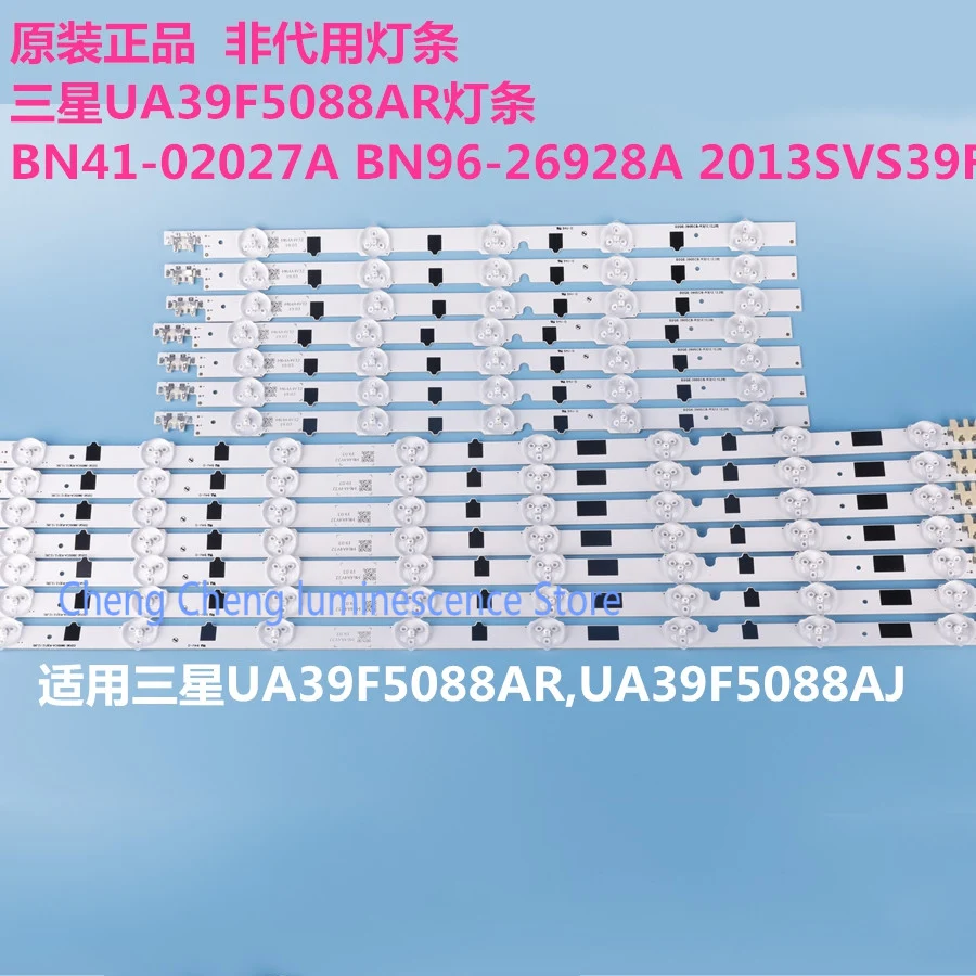 Striscia Di Retroilluminazione A Led Per Samsung 39 "Tv Ua39F5008Ar Ua39F5088Ar Cy-Hf390Bgav2H 2013Svs39F D2Ge-390Sca-R3 D2Ge-390Scb-R3 Ue39F5000