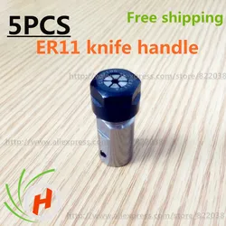 

5PCS Spindle machine tool clamping rod ER11 shaft 8 motor knife engraving machine drill set take with ER11 3.175