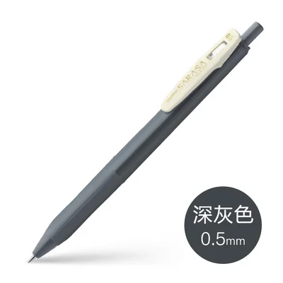 1pcs Zebra SARASA JJ15 Vintage Retro neutral pen Press gel pen 0.5mm Limited Edition School supplies - Цвет: VDG shen hui