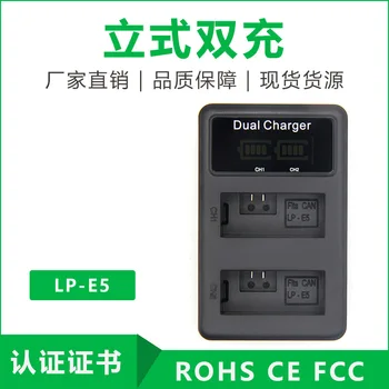 

LP-E5 LPE5 LP E5 dual LCD Screen Battery Charger For Canon 450D 500D 1000D Kiss F X2 X3 Rebel T1i