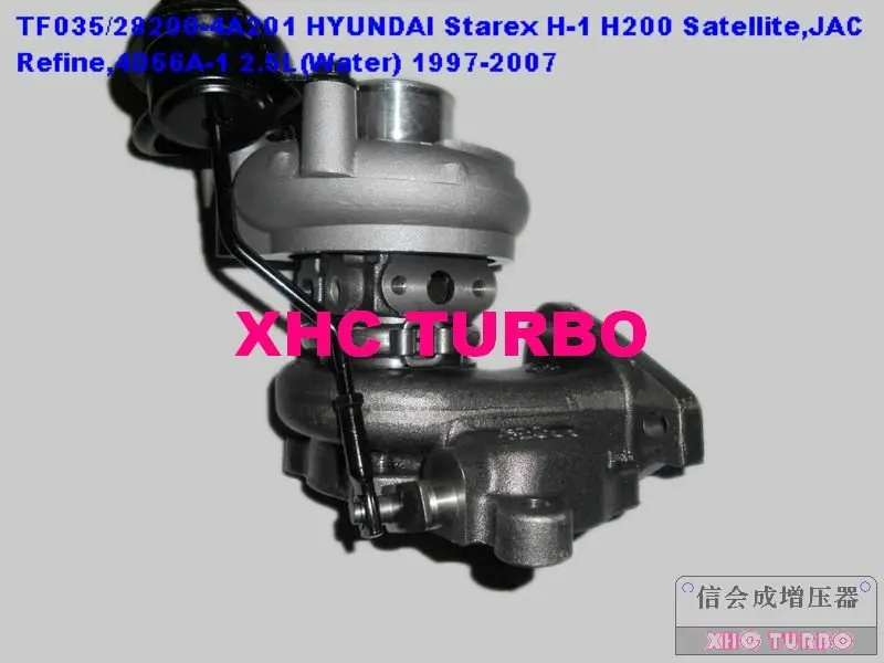 TF035/49135-04121 Турбокомпрессоры HYUNDAI STAREX H1 H200 спутник, JAC уточнить, 4d56a-1 2.5l 97-07(воды
