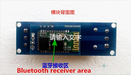 Приемник Bluetooth реле Модуль управления умный дом настройки Беспроводной дверной замок 12 В 5 В Bluetooth реле панель управления