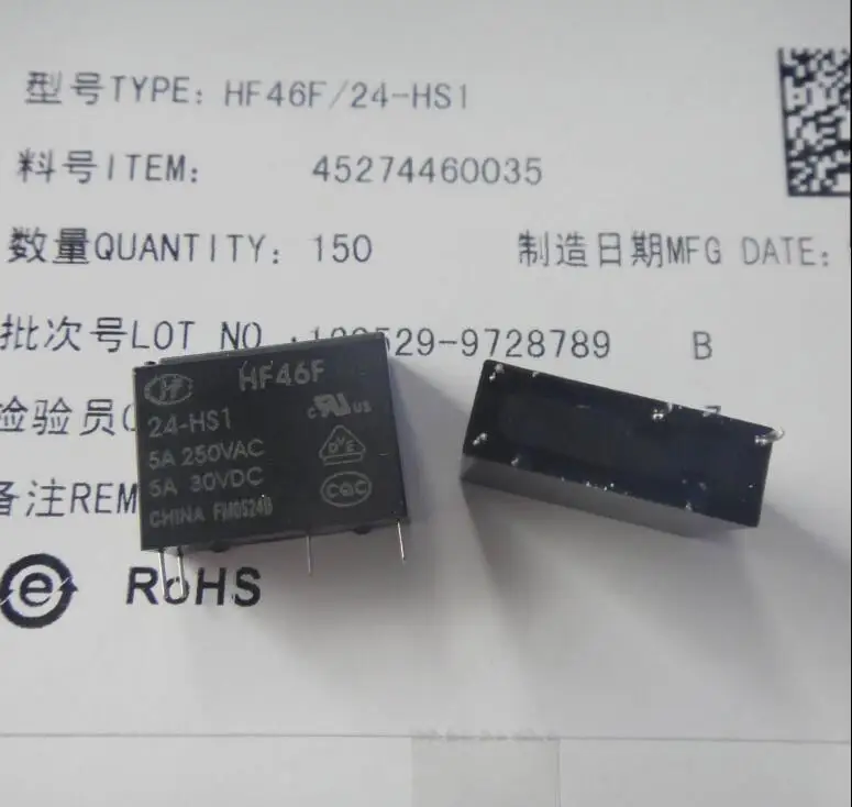Реле hf46f характеристики